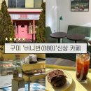 봉곡남로-1 이미지