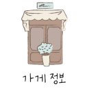 마노아뷰티 - 서구 | 마노아뷰티