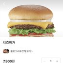 코코살사버거앤타코송탄점 네이버블로그