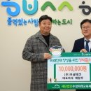 미래인재교육재단