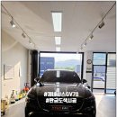 곤지암 판금 도색 유리막 코팅 제네시스gv70 차종 작업 후기