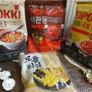 석관동떡볶이 이미지