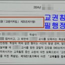 필 행정사사무소 이미지