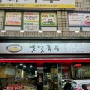 소계동104 | 소계동 수제비 맛집ㅣ쫜득하고 찐한 수제비가 일품인 옛날국수