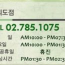 새누리한의원 이미지