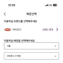 리바운드수색 네이버블로그