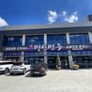 해광로 | &lt;순천 냉면 맛집&gt; 순천점 명인 면옥 내 돈 내산 솔직 후기(숯불 물냉면, 비빔냉면)