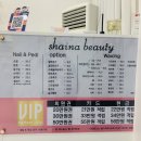 샤이나(SHAINA) 이미지