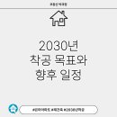 은마아파트경로당 이미지