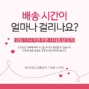 포인트 유통 이미지