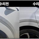 시온모터스 이미지