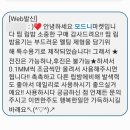 모드니마켓 - 서구 | 모드니마켓