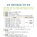 힐링 도예교실 이미지