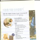 (주)맥진메디칼 이미지