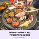 제주 토박이가 추천하는 진짜 맛집 15 이미지