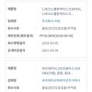 주식회사 뉴웰빙 이미지
