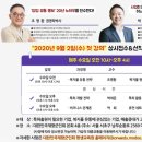 대한민국재향군인회평생교육원 이미지
