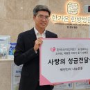 한가온한방병원 이미지