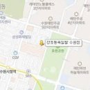 수원 회식장소 - 인계동 단체회식장소 강호동678 이미지