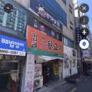 김해본가뒷고기식당