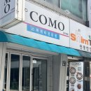 코모스파게티 이미지