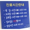 신계원소아청소년과의원 이미지