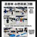 박종우태권도 이미지