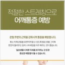 경희금손한의원 이미지