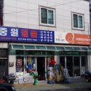 미광장식 - 서대문구 연희로 94 | 미광장식