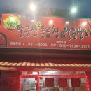 팔공산돌곱창 네이버블로그