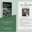 동명의원 이미지