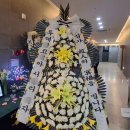 동서천장례식장