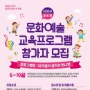 목포시문화예술회관 이미지