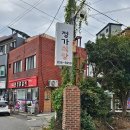 고흥읍 여산당촌길 이미지