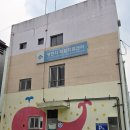 보목경로당 이미지