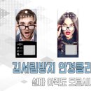 끌림 안경원 이미지