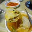 고가네칼국수