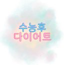 오오점핑 이미지