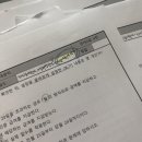 NR-24[노사로]-하-75 | 인사 2급 d-5 미룬이 공부 시작📚 ᅵ순공 25시간 가채점 합격 후기 (24년 5회)