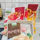 포인트농산