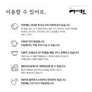 문경여여헌 이미지