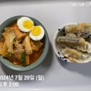 얌냠유통