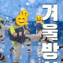 한사랑 태권도(세종도장) 이미지