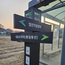 낙하리 경로당 이미지