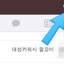 블루카워시 이미지