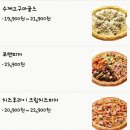 반올림피자샵 아산점 이미지