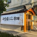 2025 한국외대 두리회 송년회 이미지