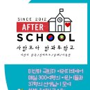 미얀마 사랑 ... 한국 기업체의 CSR, 2012년부터 이어지고 있는 ~~ 이미지