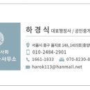 외국인전문행정사사무소 이미지