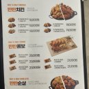 가마치 통닭 이미지